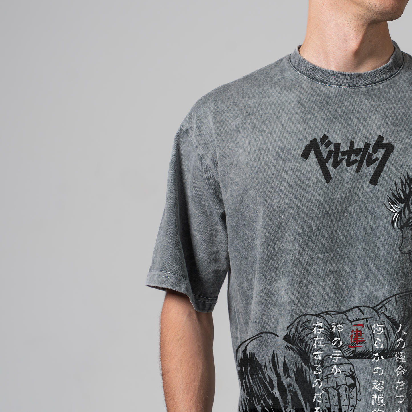 GUTS OVERSIZE T-SHIRT - BERSERK